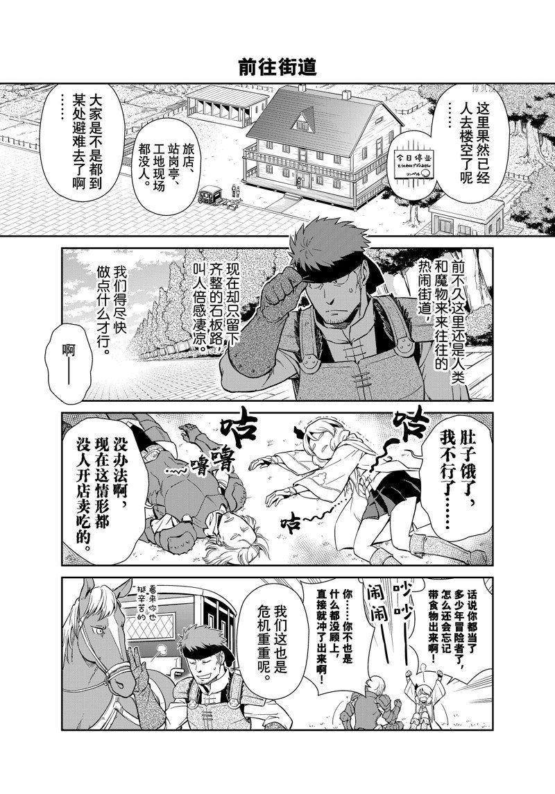 第57话 试看版