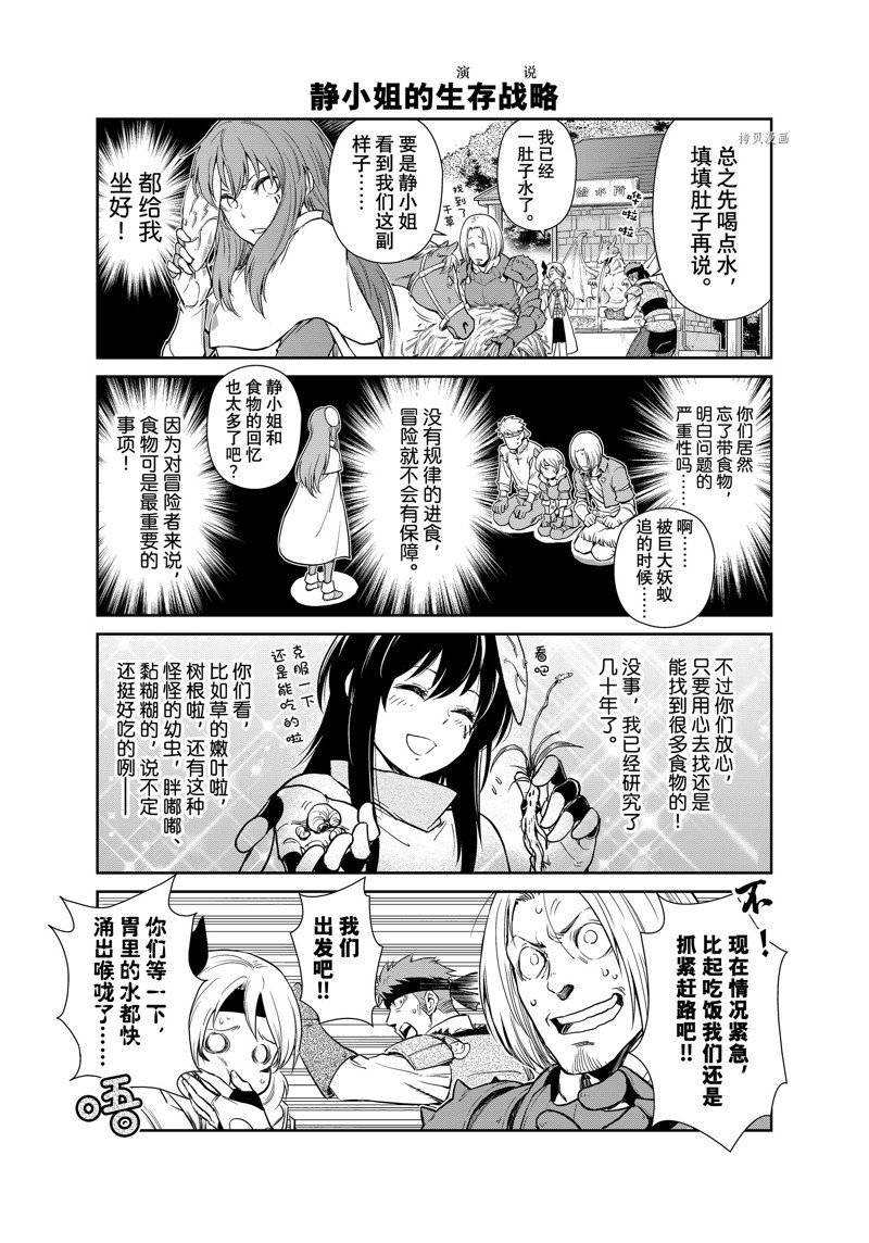 第57话 试看版