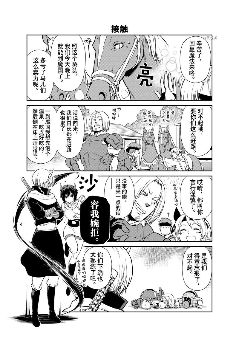 第57话 试看版