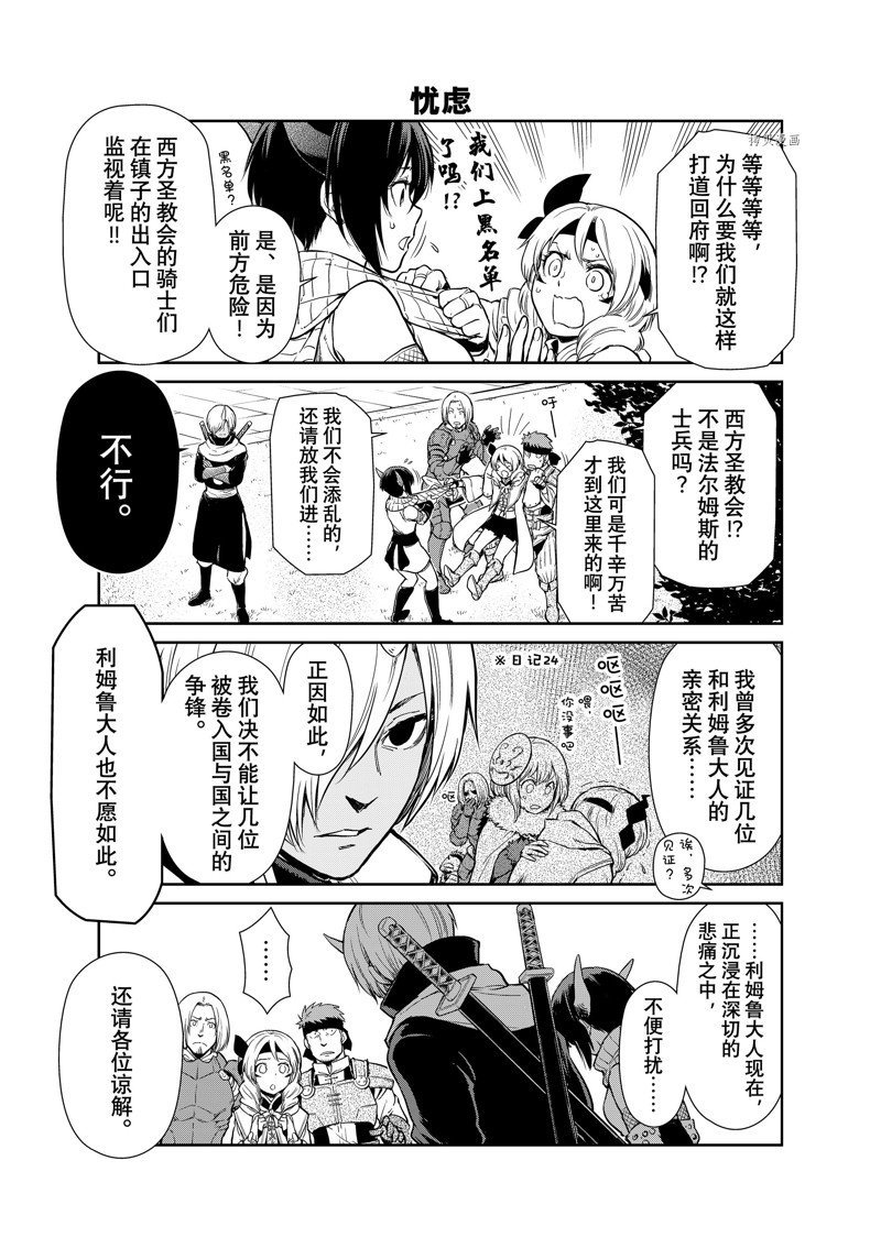 第57话 试看版