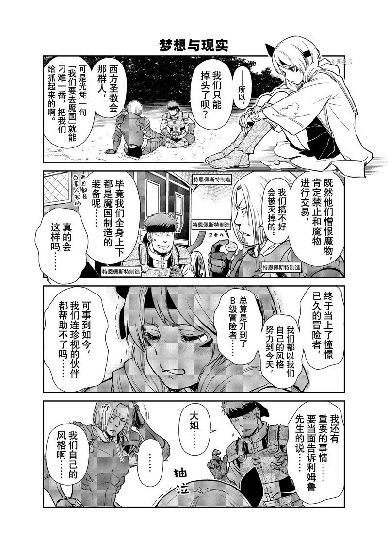 第57话 试看版