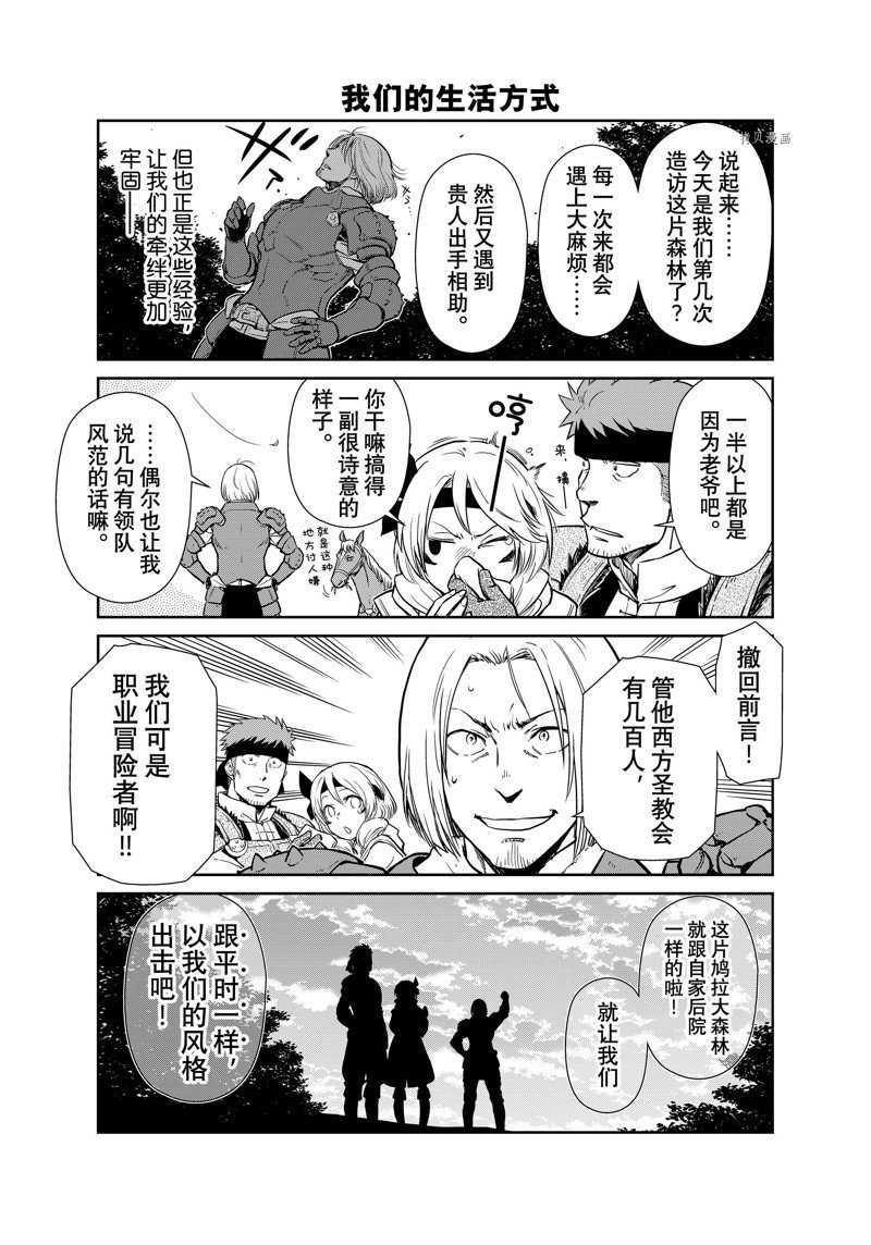 第57话 试看版