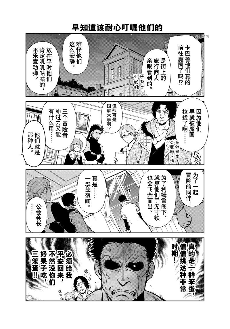 第57话 试看版