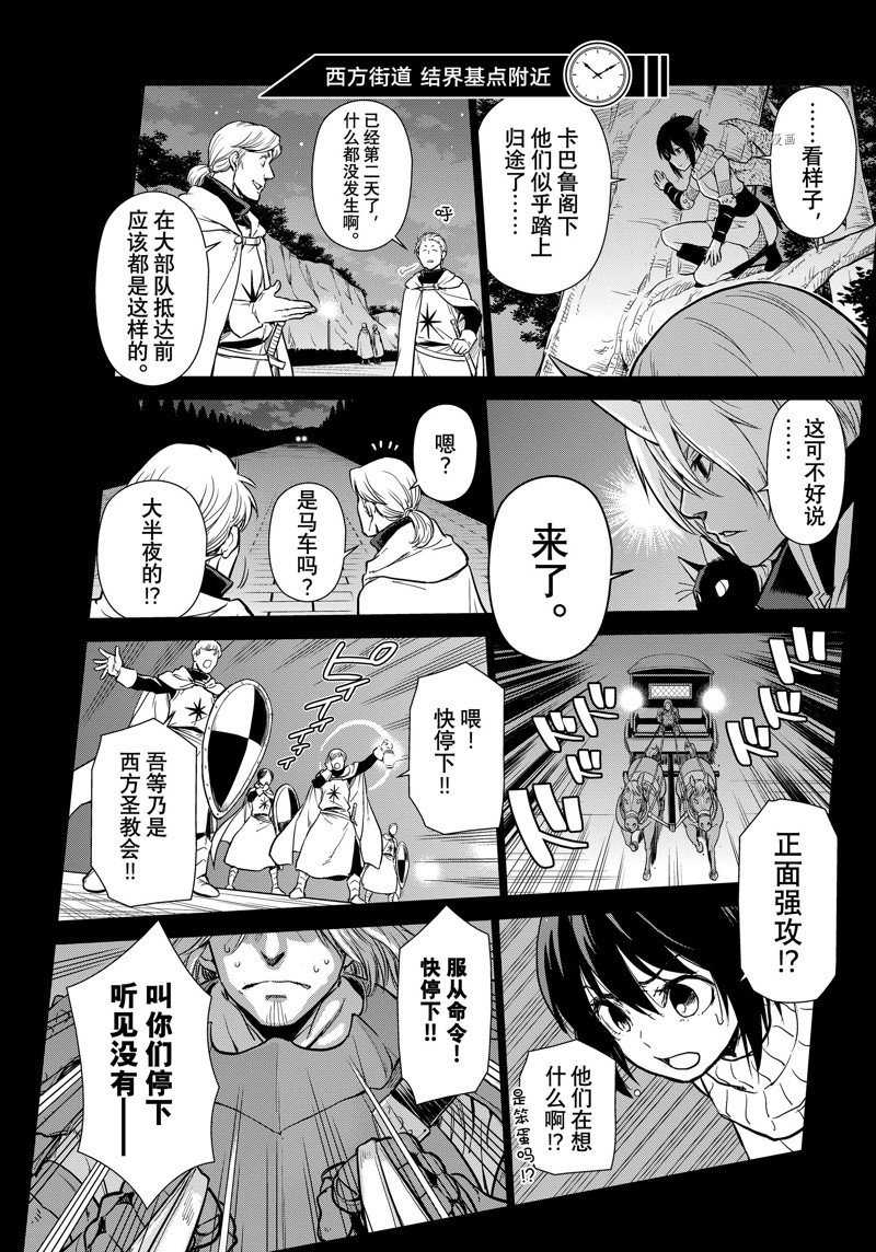 第57话 试看版