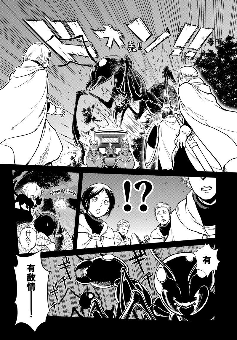 第57话 试看版