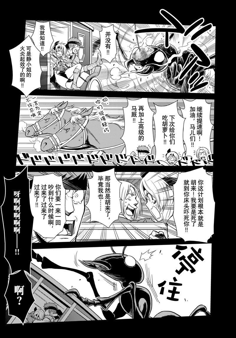 第57话 试看版