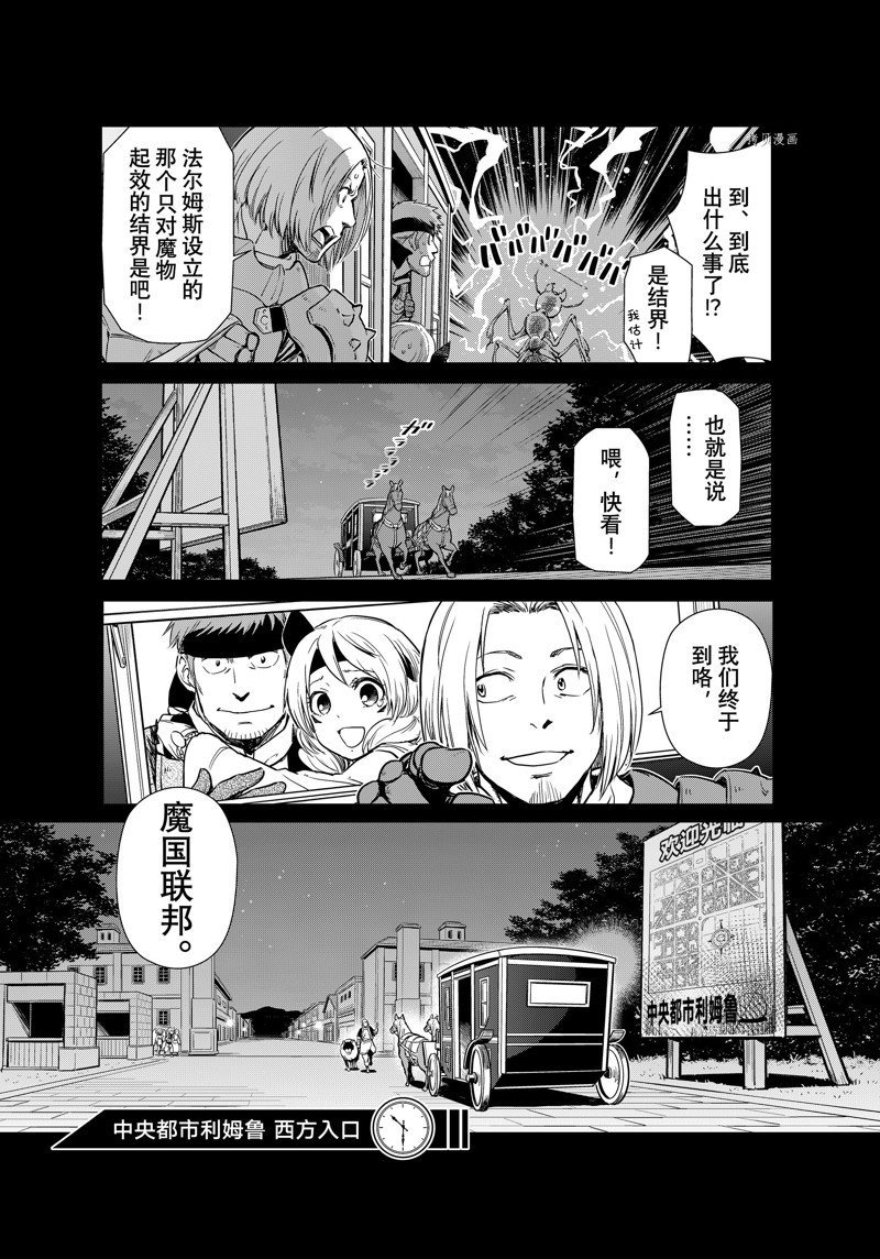 第57话 试看版