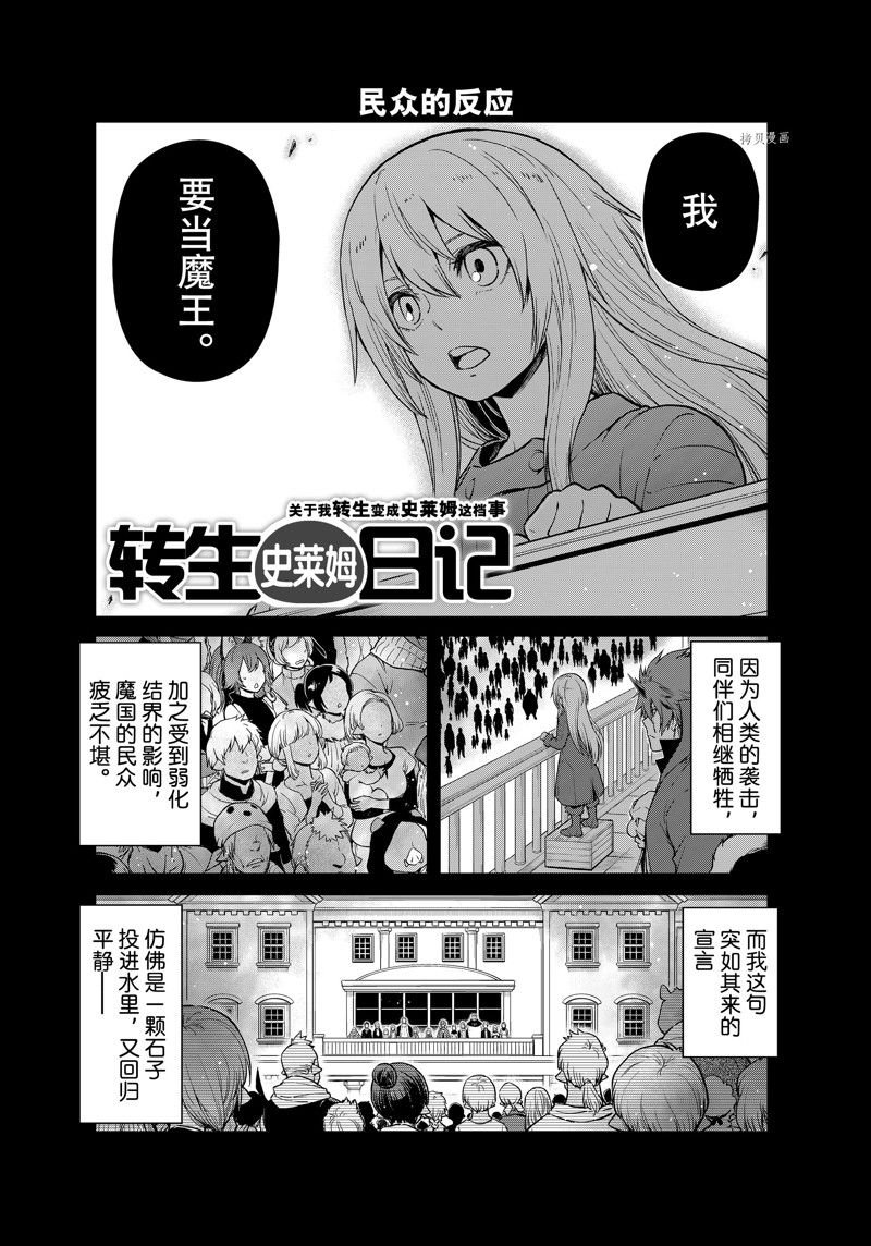 第58话 试看版
