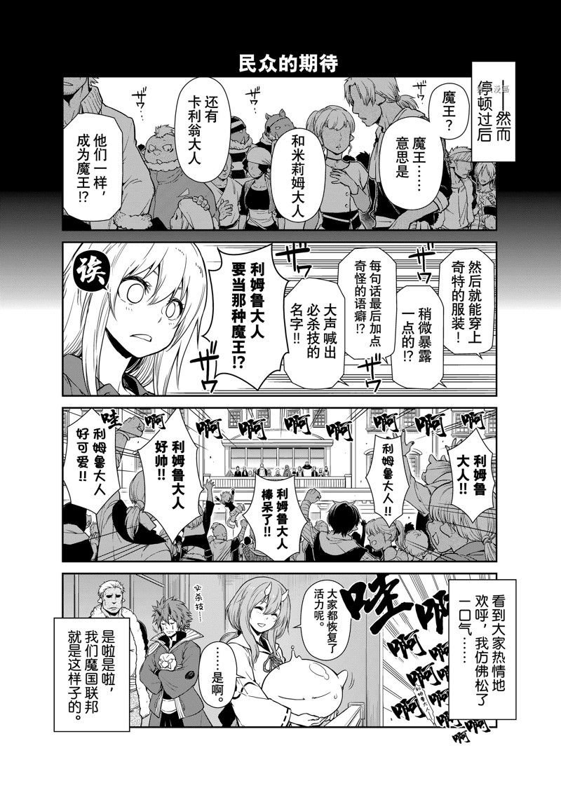 第58话 试看版