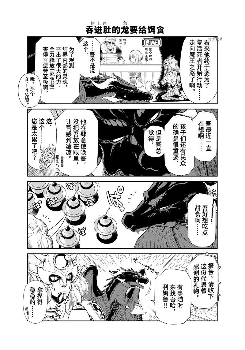 第58话 试看版