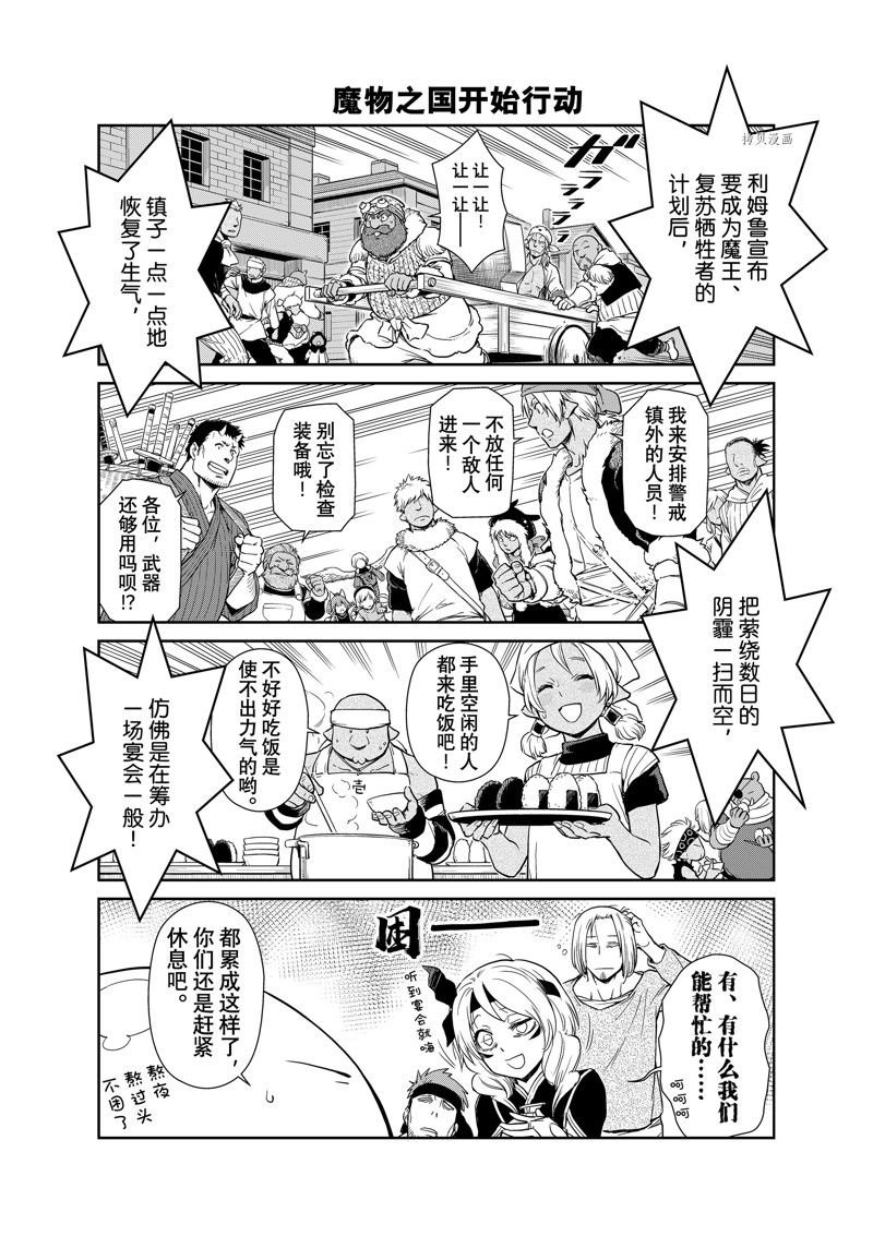 第58话 试看版