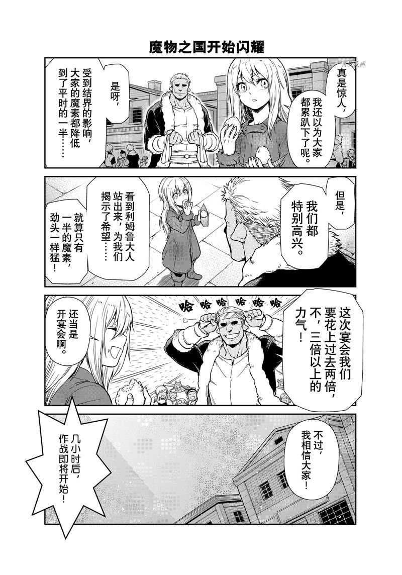 第58话 试看版