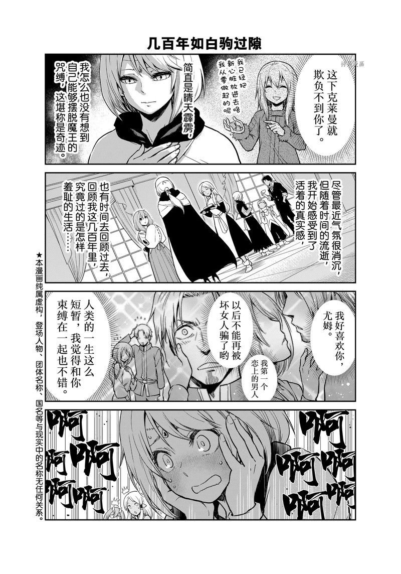 第58话 试看版