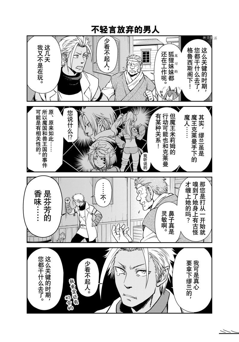第58话 试看版