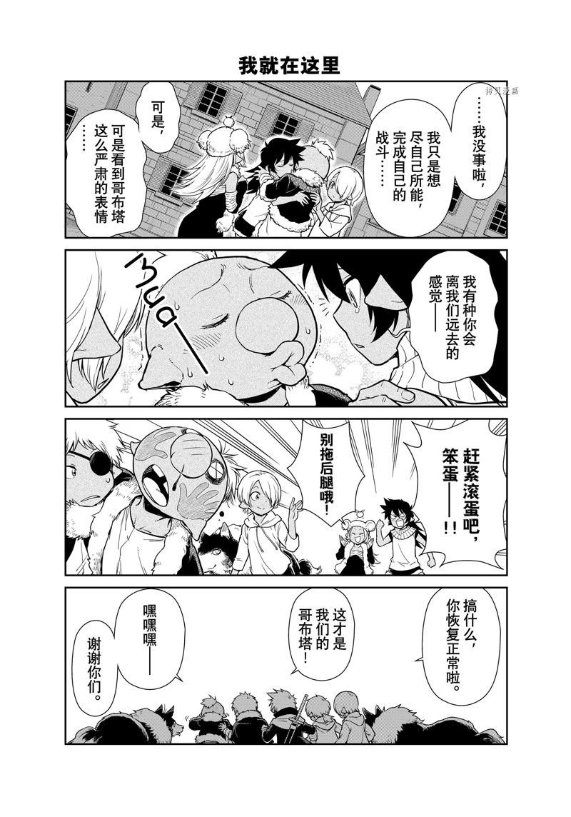 第58话 试看版