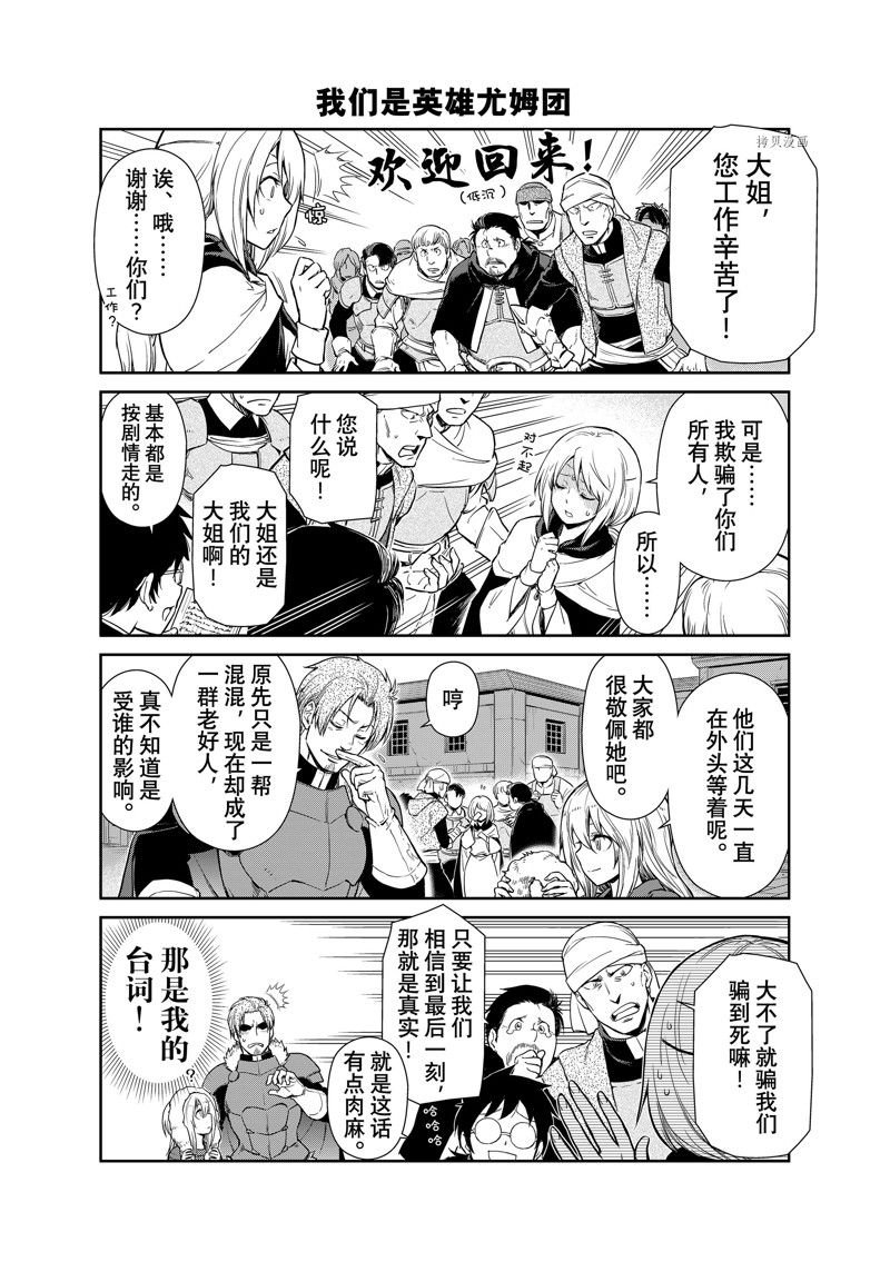第58话 试看版