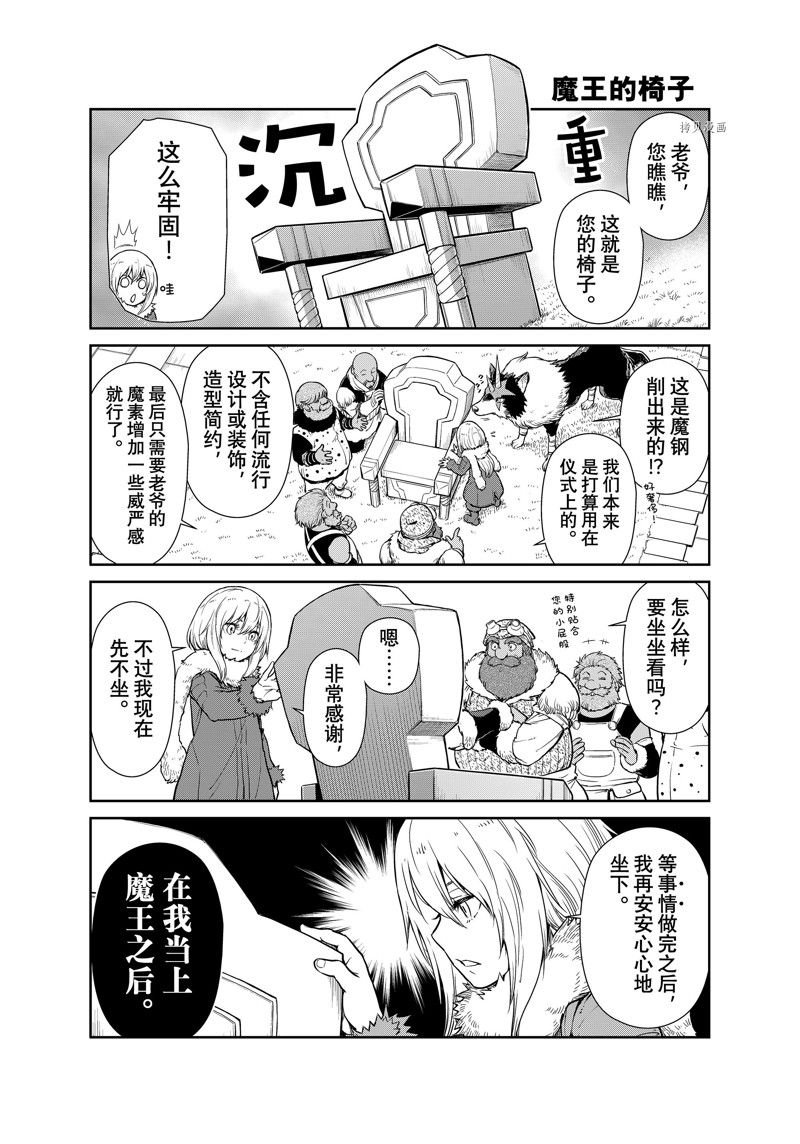 第58话 试看版