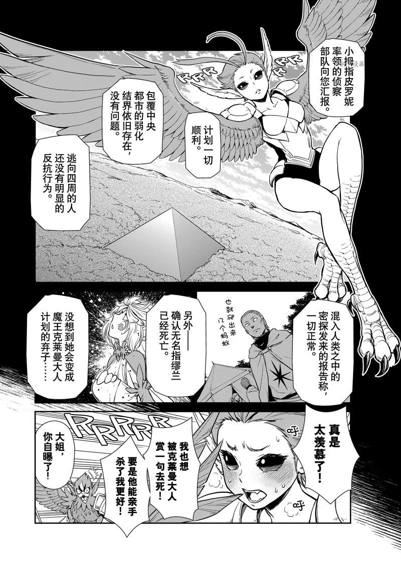 第58话 试看版