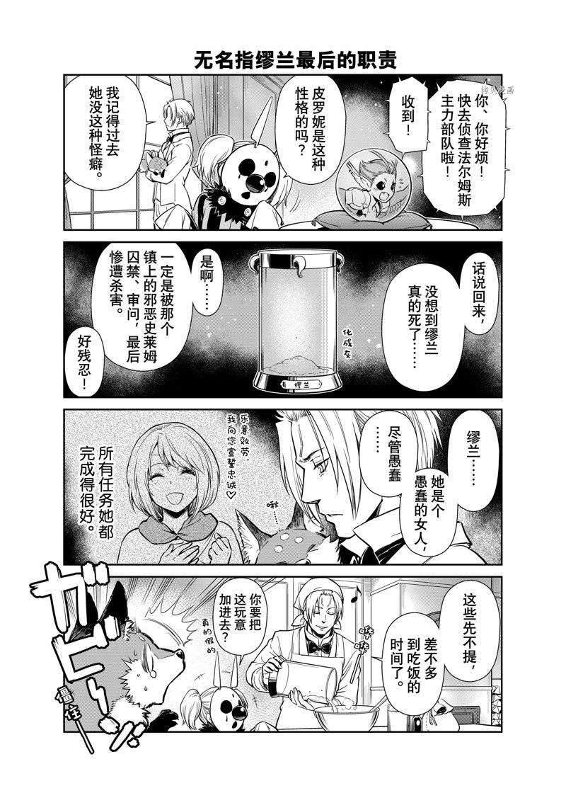 第58话 试看版