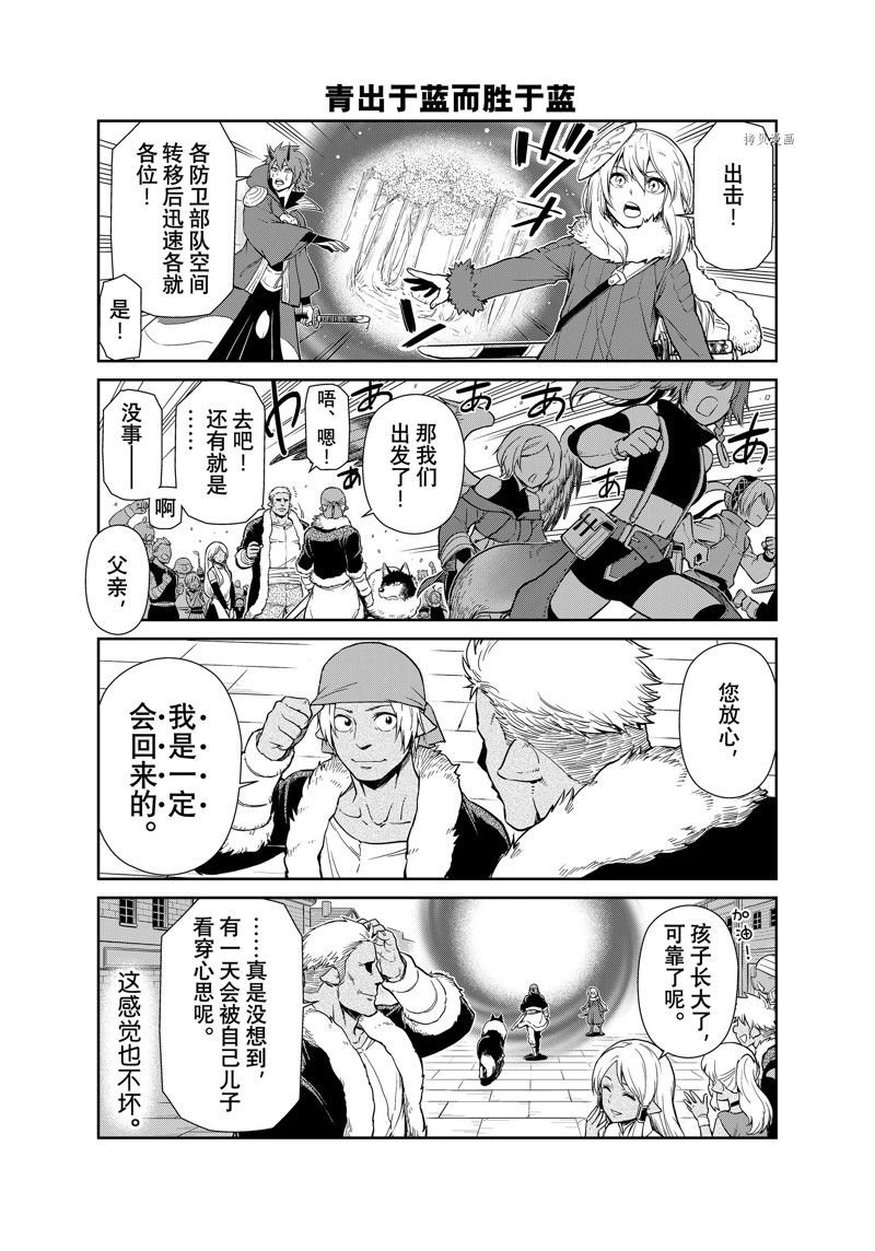 第58话 试看版