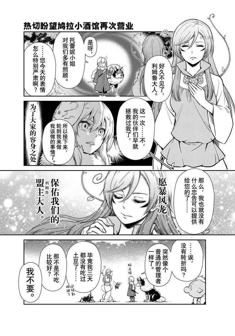 第58话 试看版