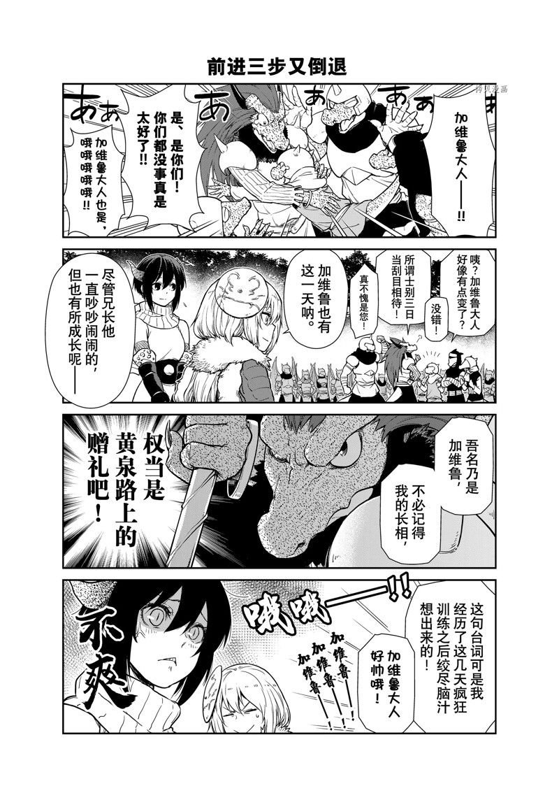第58话 试看版