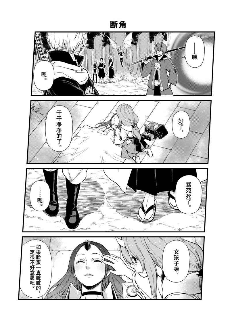 第58话 试看版