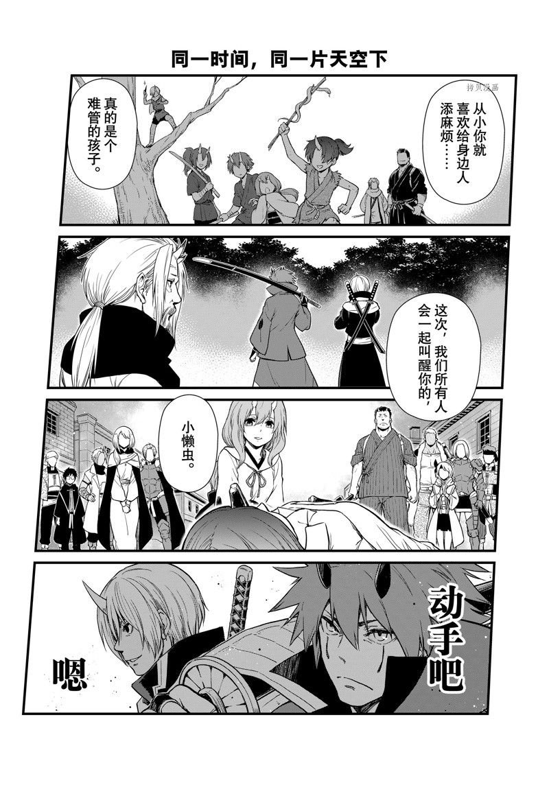 第58话 试看版