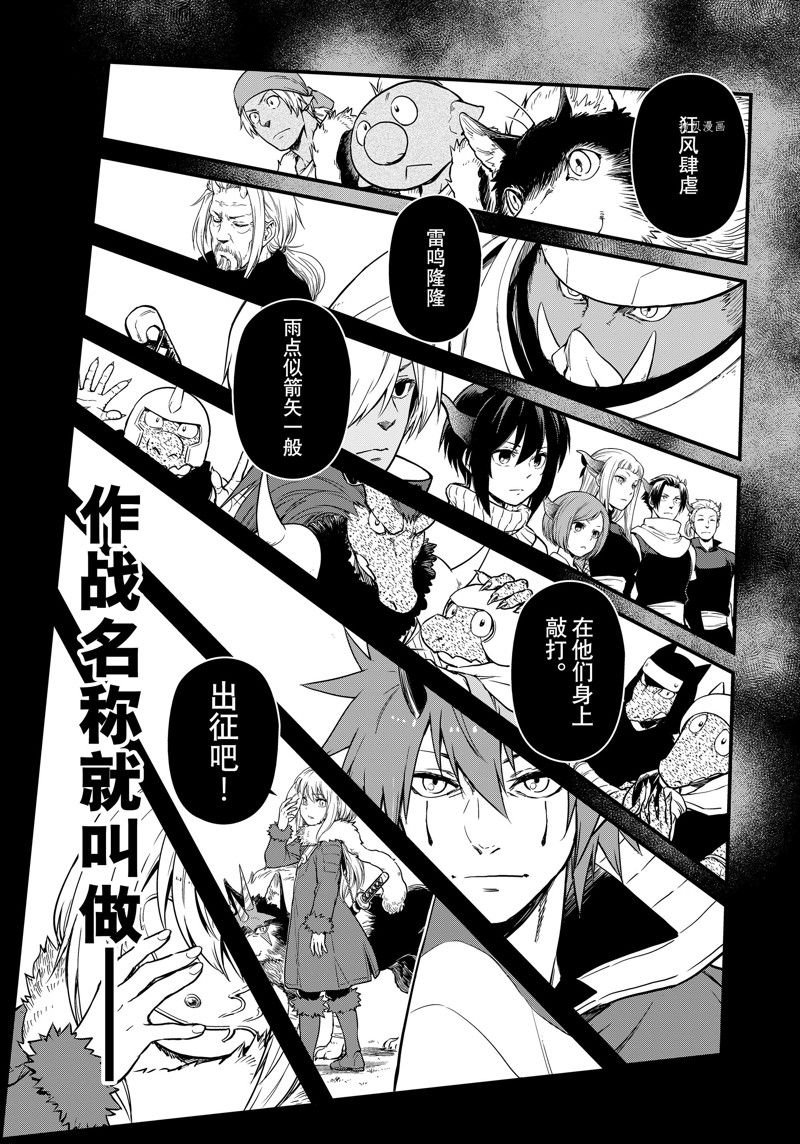 第58话 试看版