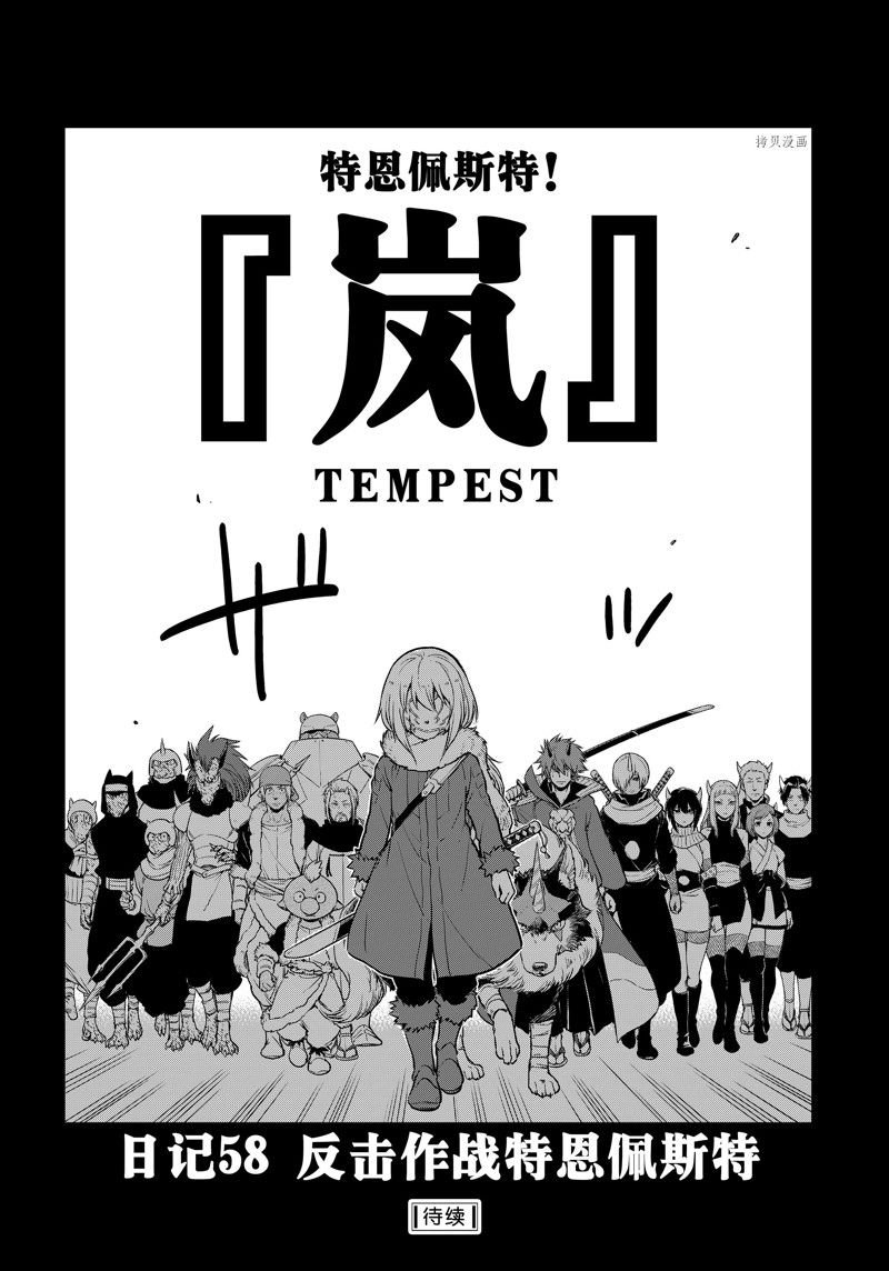 第58话 试看版