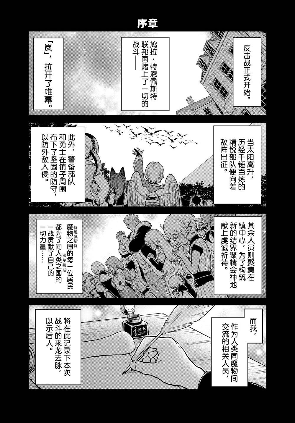 第59话 试看版