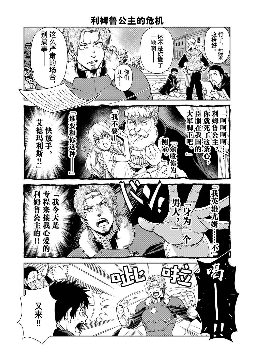 第59话 试看版