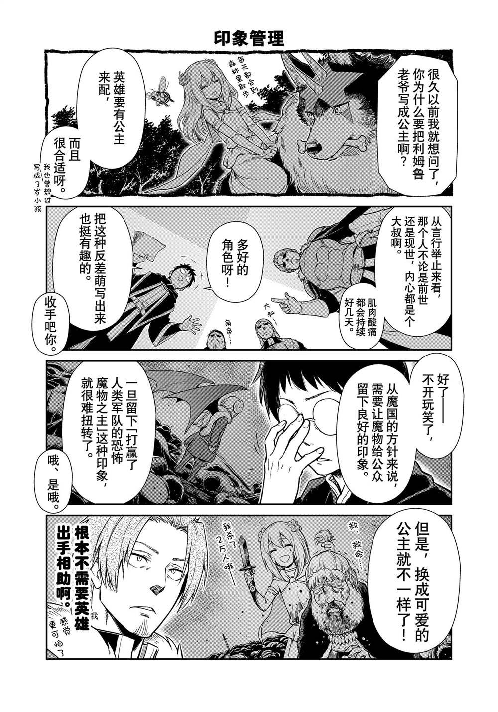 第59话 试看版