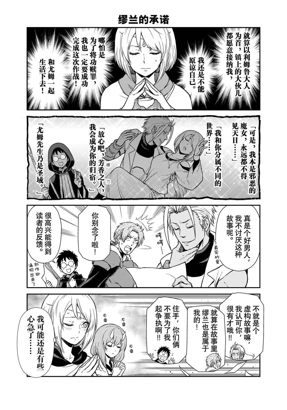第59话 试看版