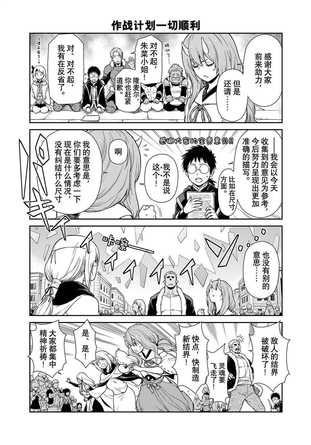 第59话 试看版