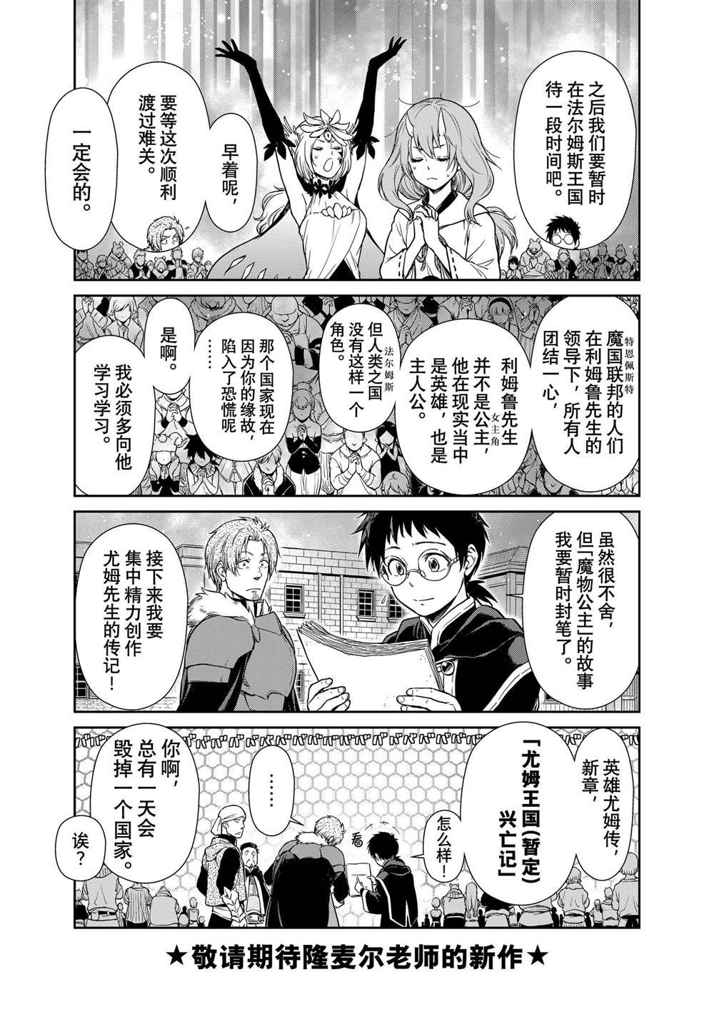 第59话 试看版