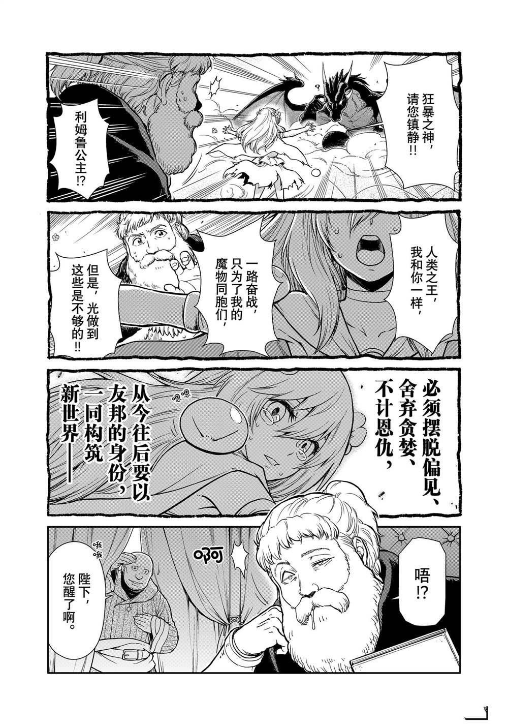 第59话 试看版