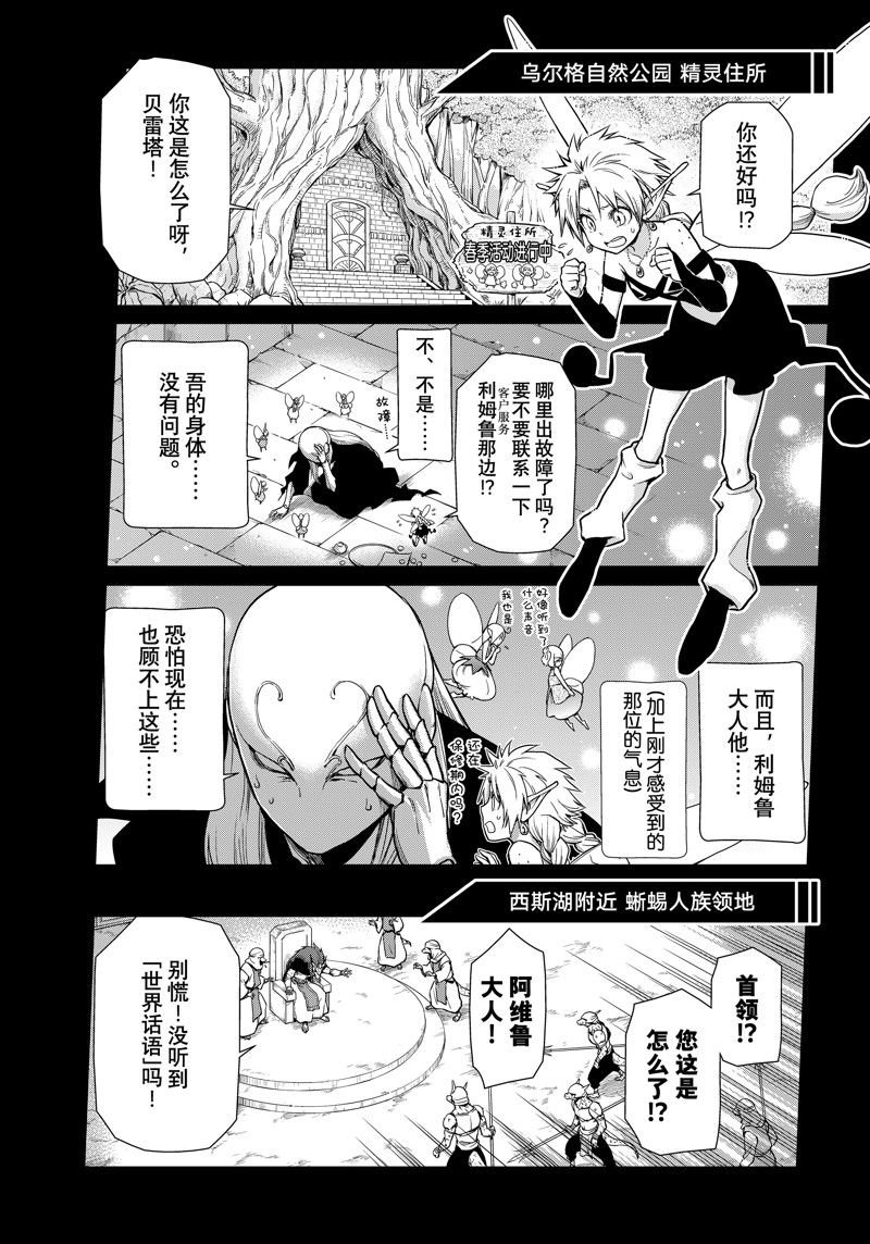 第60话 试看版