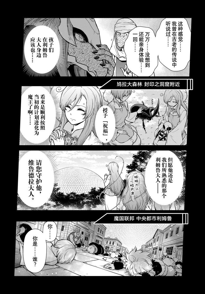 第60话 试看版