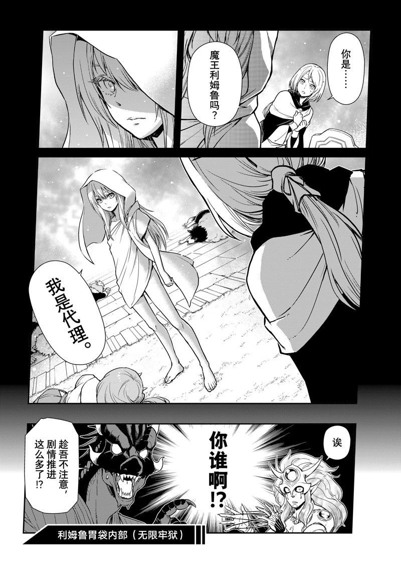 第60话 试看版