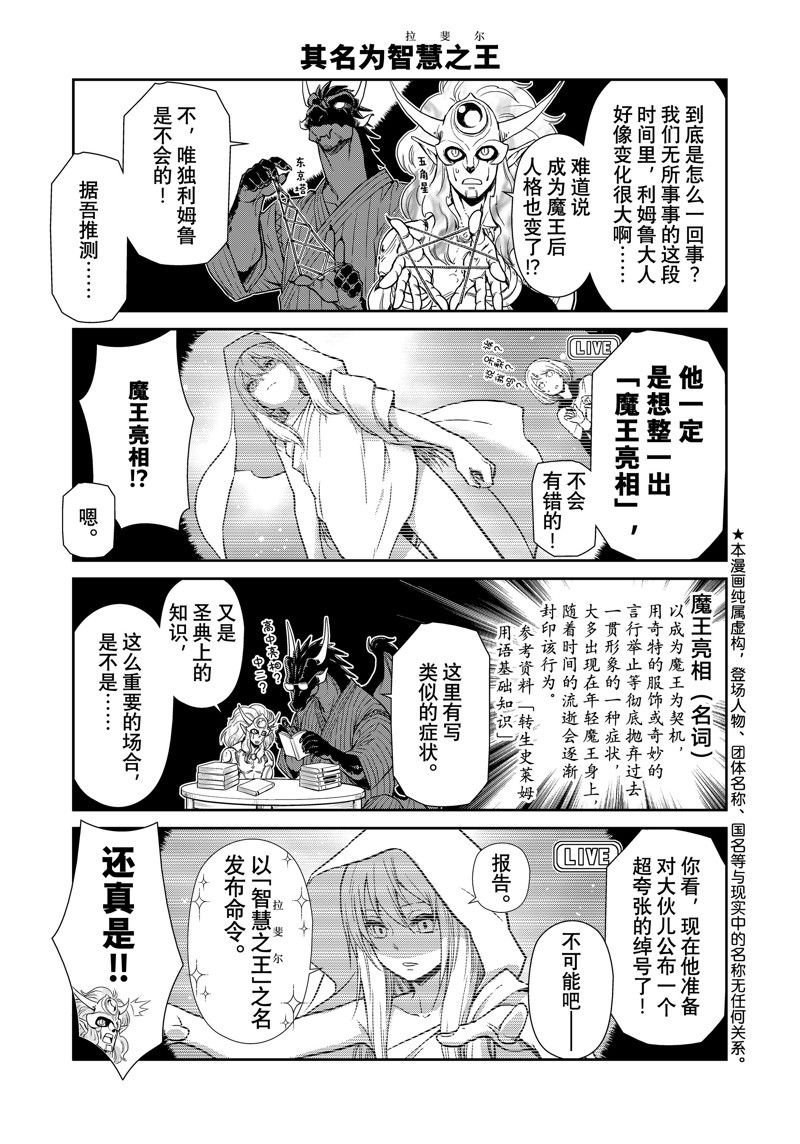 第60话 试看版
