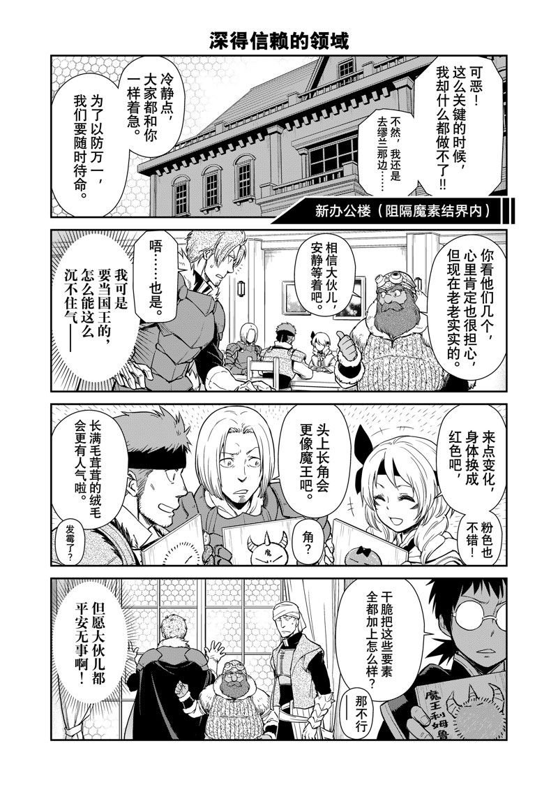 第60话 试看版
