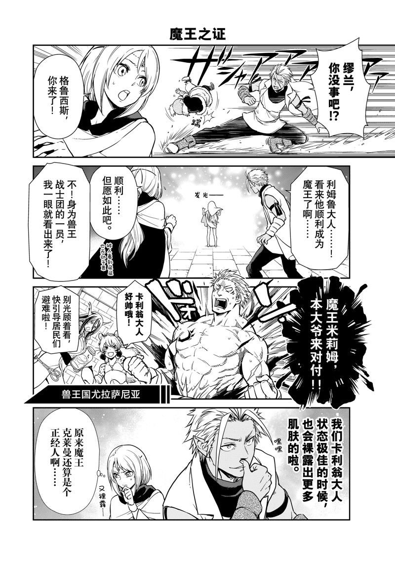 第60话 试看版