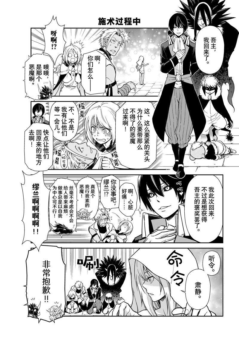 第60话 试看版