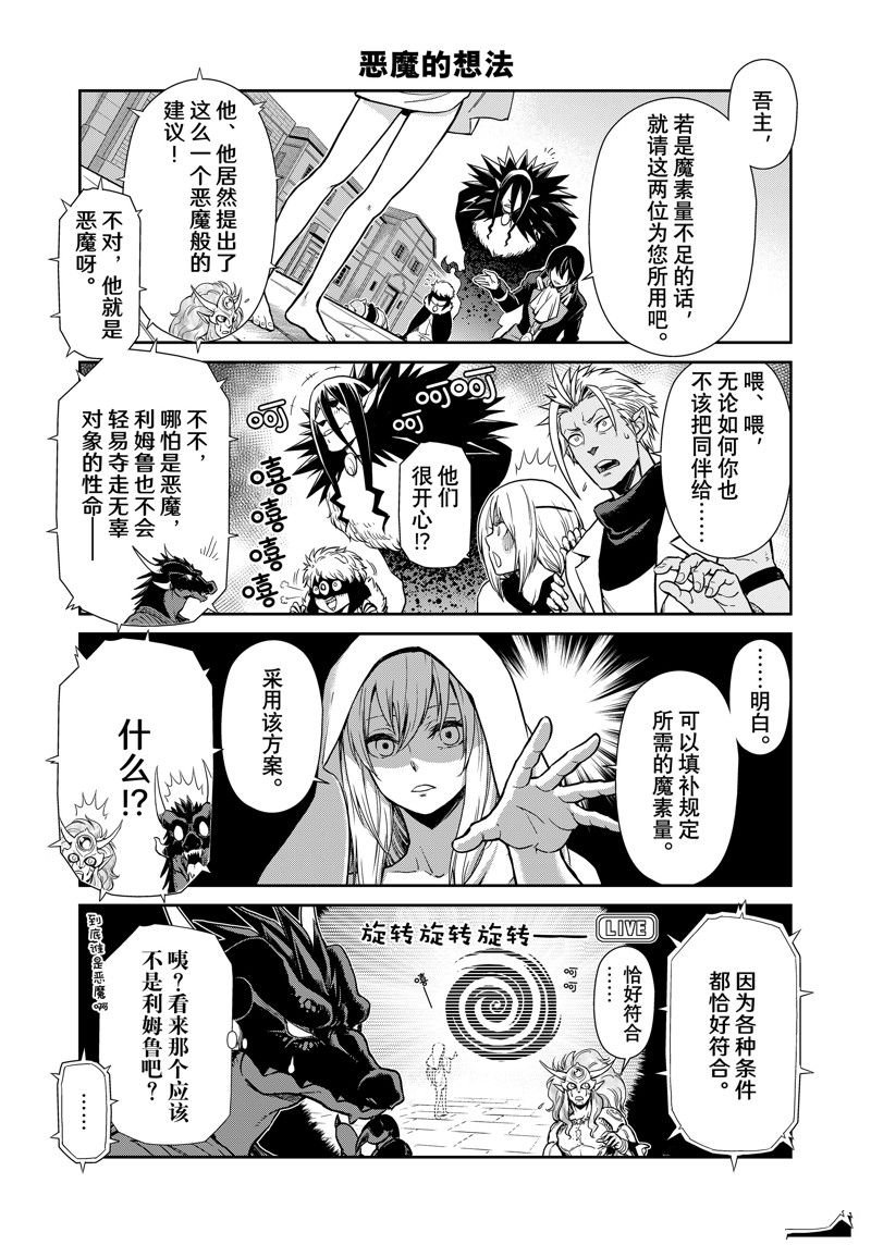 第60话 试看版