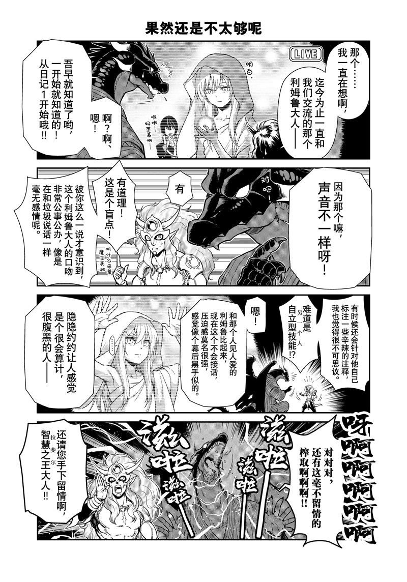 第60话 试看版