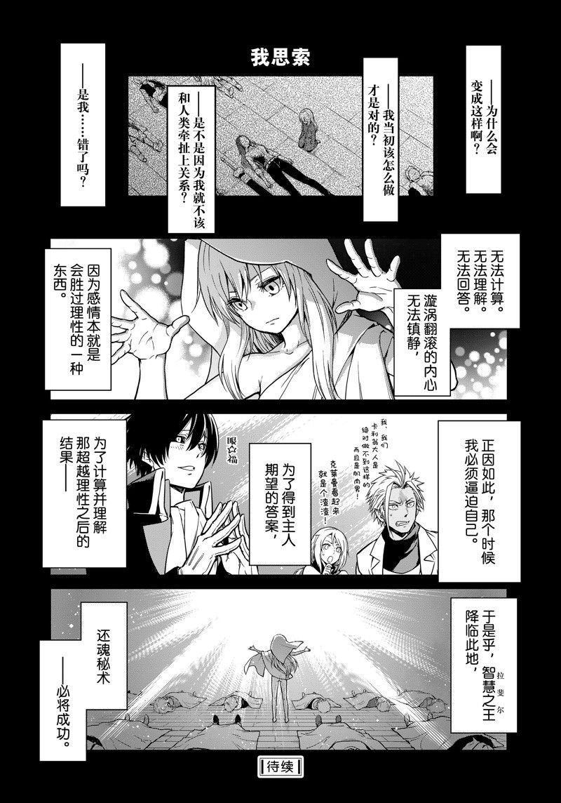 第60话 试看版