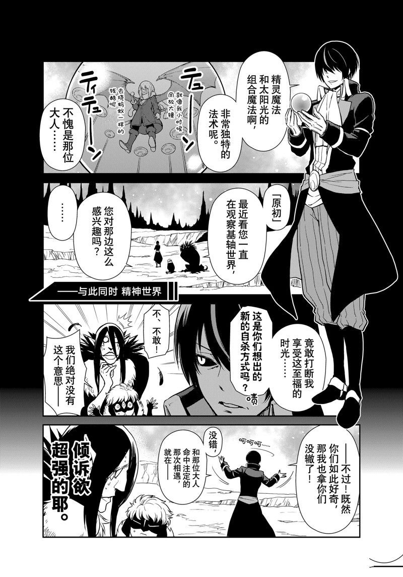 第61话 试看版