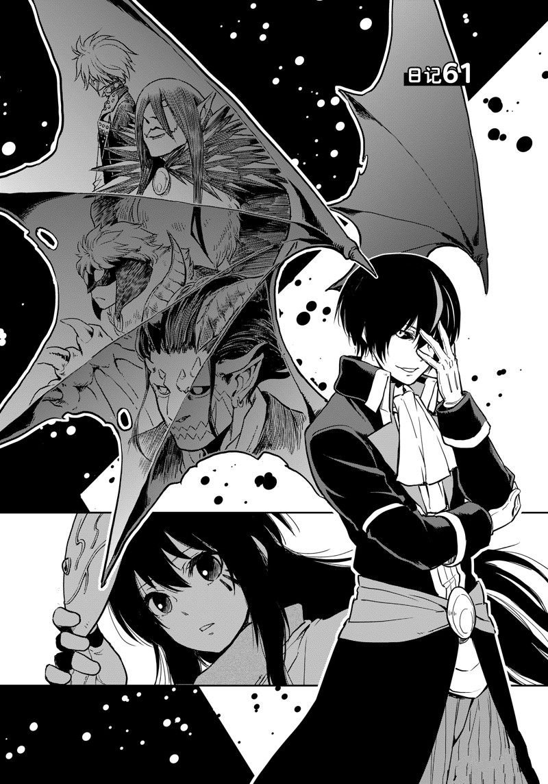 第61话 试看版