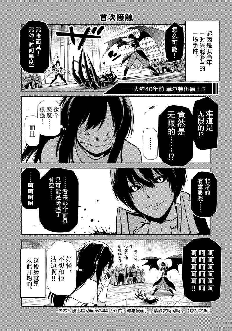 第61话 试看版